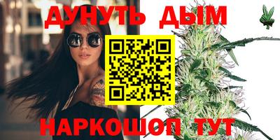 меф VHQ Апшеронск