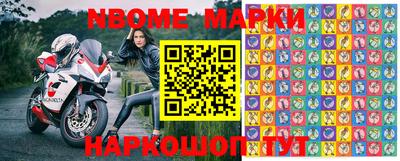 меф VHQ Апшеронск