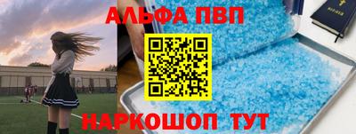 кокаин перу Апрелевка