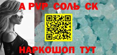 кокаин перу Апрелевка