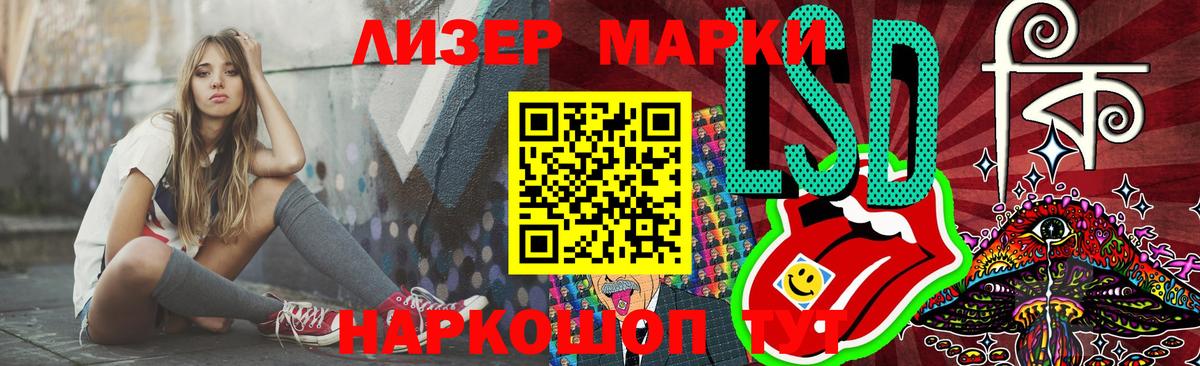 Каннабис Ейск