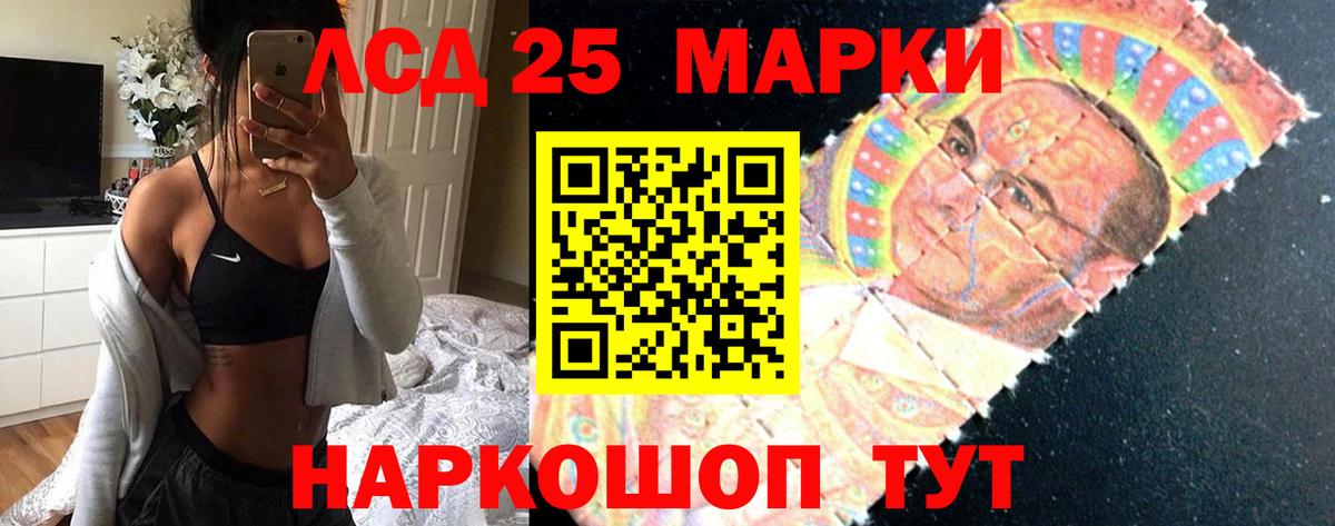 Лсд 25 экстази кислота  мега как войти  ЛСД экстази ecstasy  Ейск 