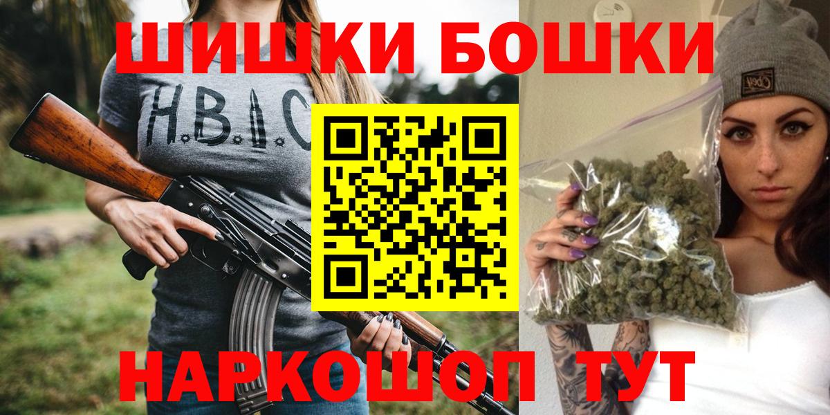 Бошки марихуана тримм Ейск